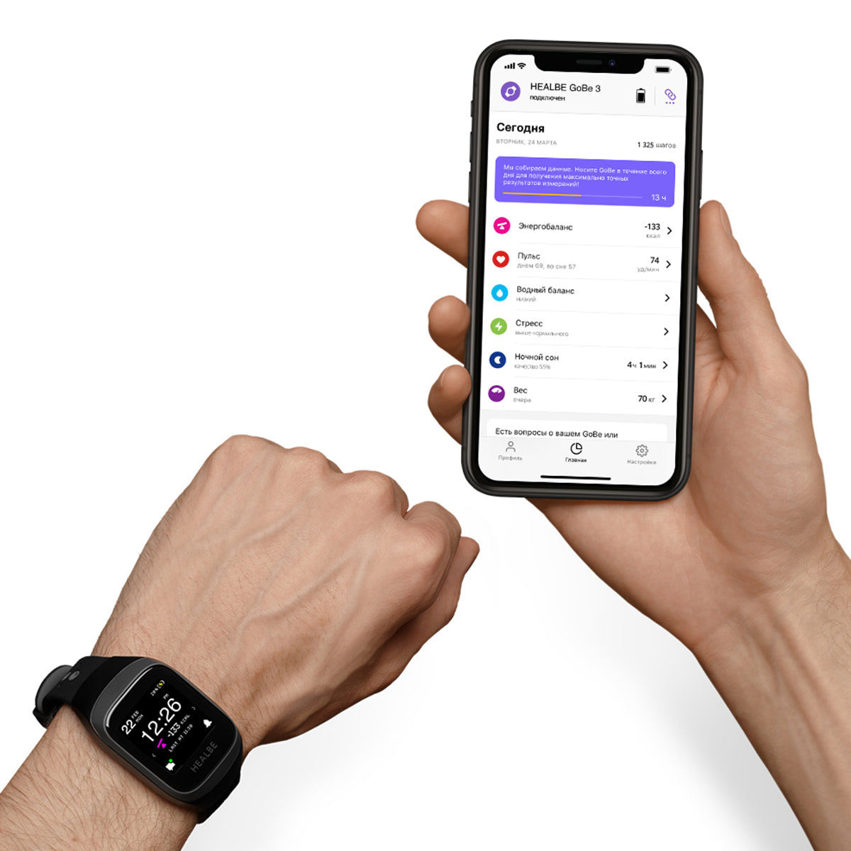Smart Calorie Tracking Band - image 4